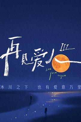 机械飞升我在废土当霸主