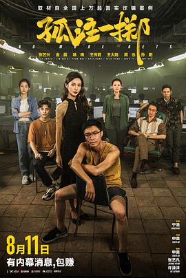 提取万物我能提取大佬的天赋