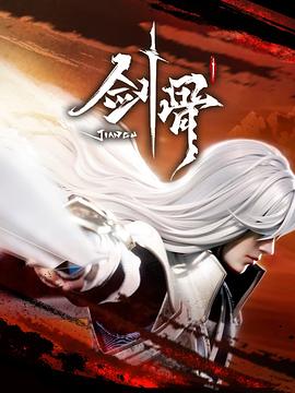 一品女相风华绝代