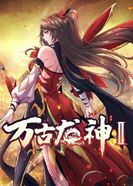 王妃她每天都在想和离