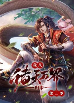 替嫁娇妻植物人老公夜夜不休