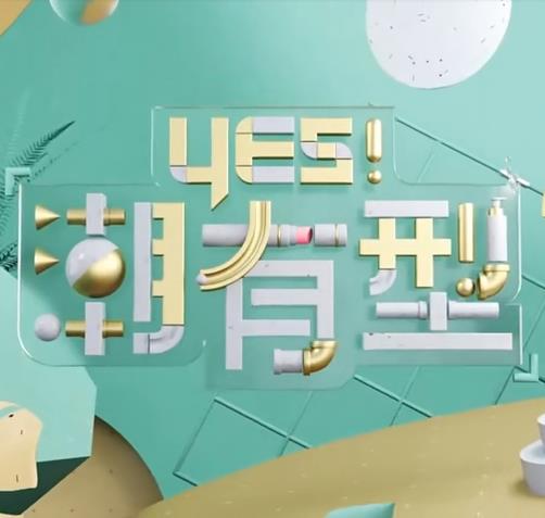 我的商业帝国