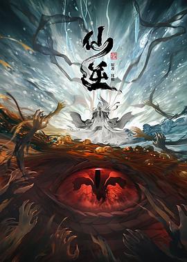 冷面将军的娇软白月光